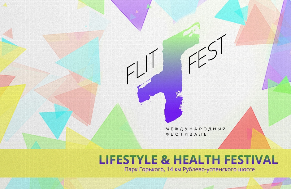 Flit Fest